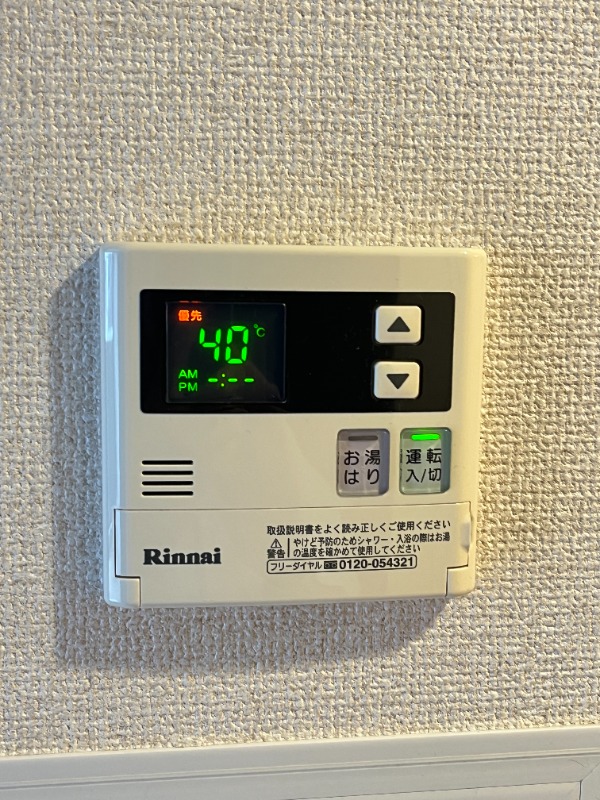 プリムローズ 部屋設備
