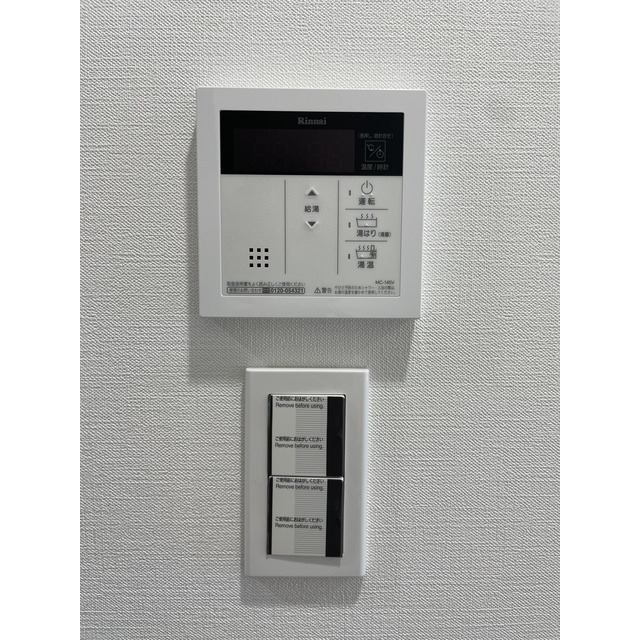 プレール・ドゥーク戸越銀座通り1404号室 部屋その他