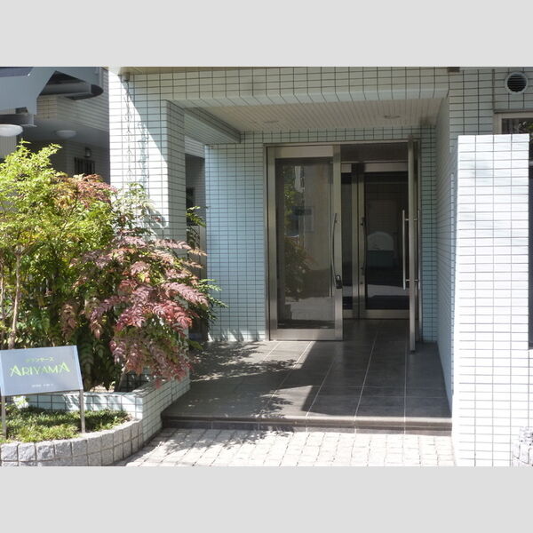 グランヤース・アリヤマ エントランス