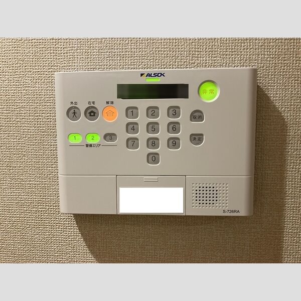 ラフィシア ホームセキュリティ