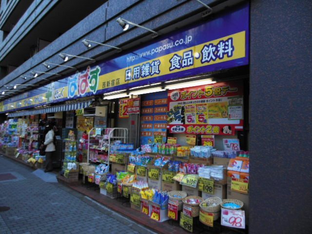 ガラ・ステージ西新宿2階 同建物別部屋の参考画像