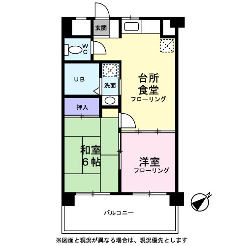 ウィンザーハイム相模原0303号室 間取