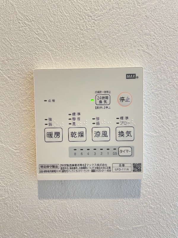 ジュネス南住吉1階 部屋その他