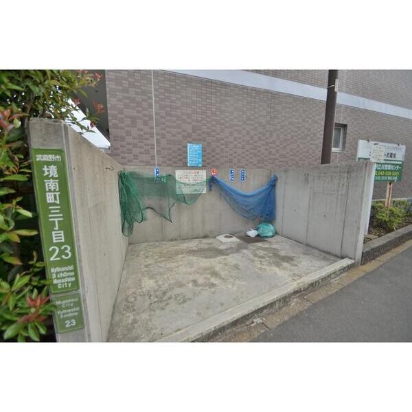 コーポレート武蔵境401号室 部屋その他