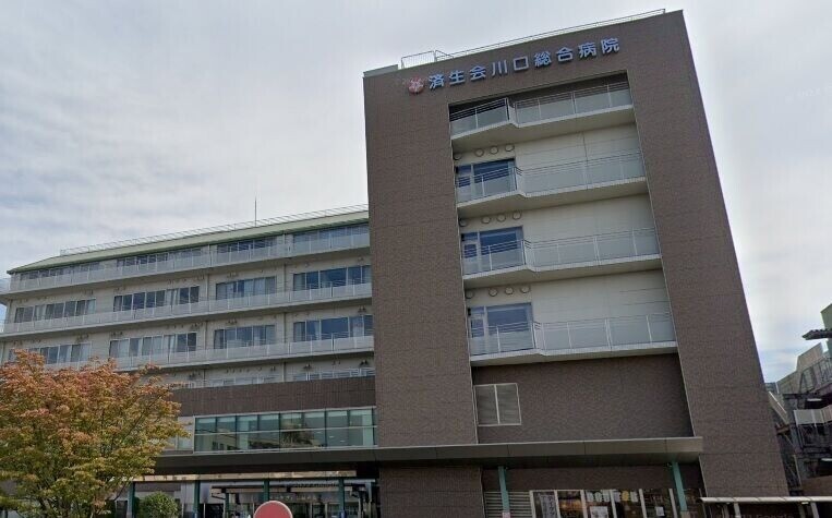 大小原ビル4階 社会福祉法人恩賜財団済生会支部埼玉県済生会川口総合病院