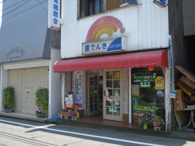 ル・ヴェルデュール 電器店まで20ｍ