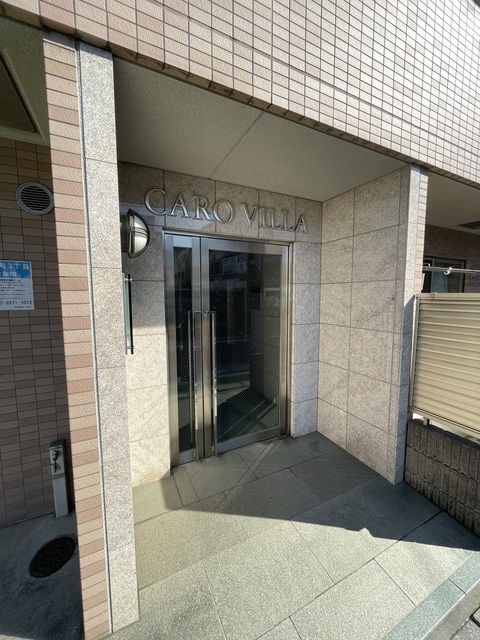 カーロヴィッラ高円寺 エントランス