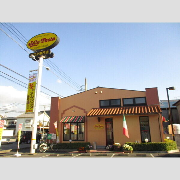 ドエル ジョリーパスタ鎌ヶ谷店(562m)