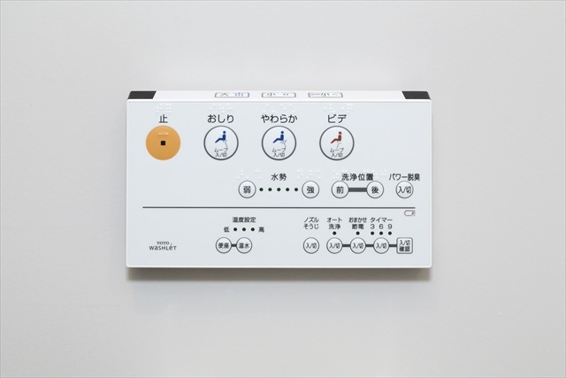 Ｂｅｌｌｅ　Ｓｗｅｅｔ　東所沢 トイレ