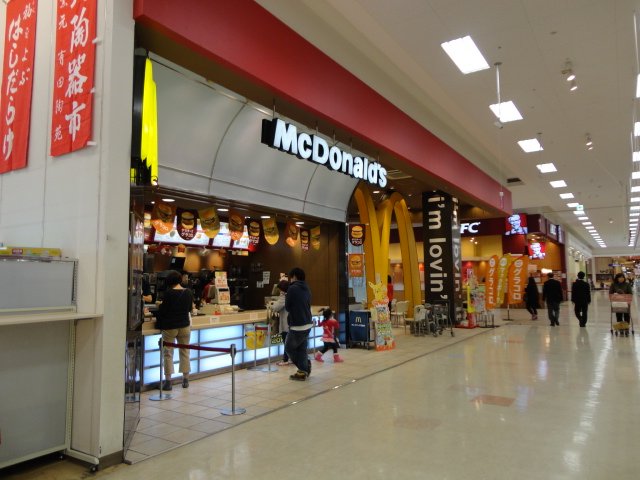 ロイヤルヒルズ マクドナルドイオンモール浦和美園店まで1,845ｍ