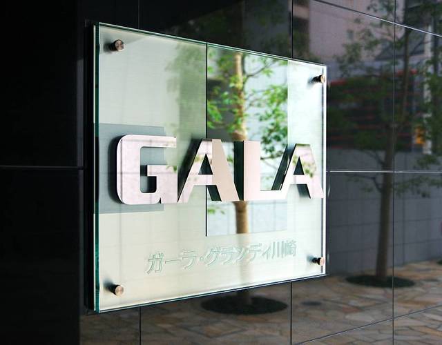 ガーラ・グランディ川崎13階 ◆高級分譲賃貸ガーラマンション◆