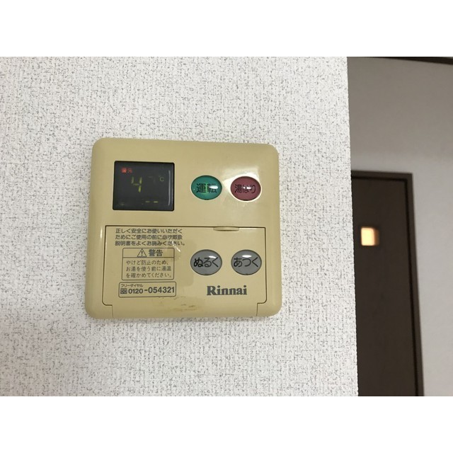 グランデュール萩園1B号室 部屋その他