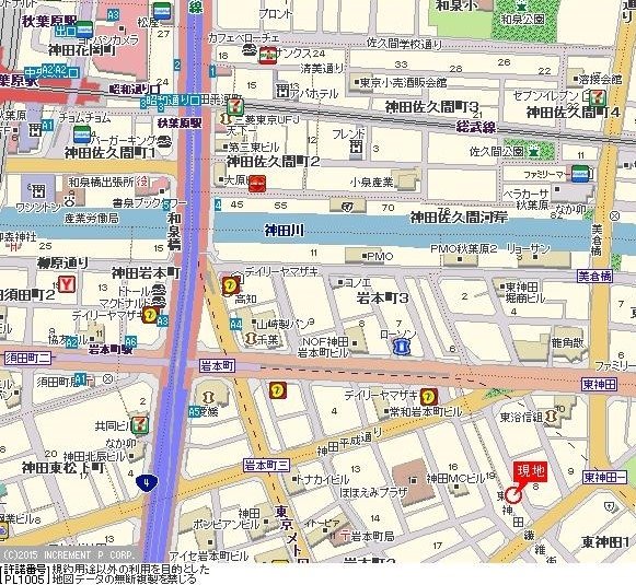 メゾン・ド・ヴィレ東神田5階 null
