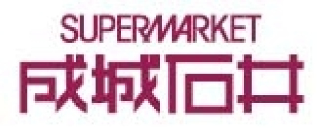 スカイコートリュクス品川大崎204号室 成城石井ゲートシティ大崎店(スーパー)まで1038m