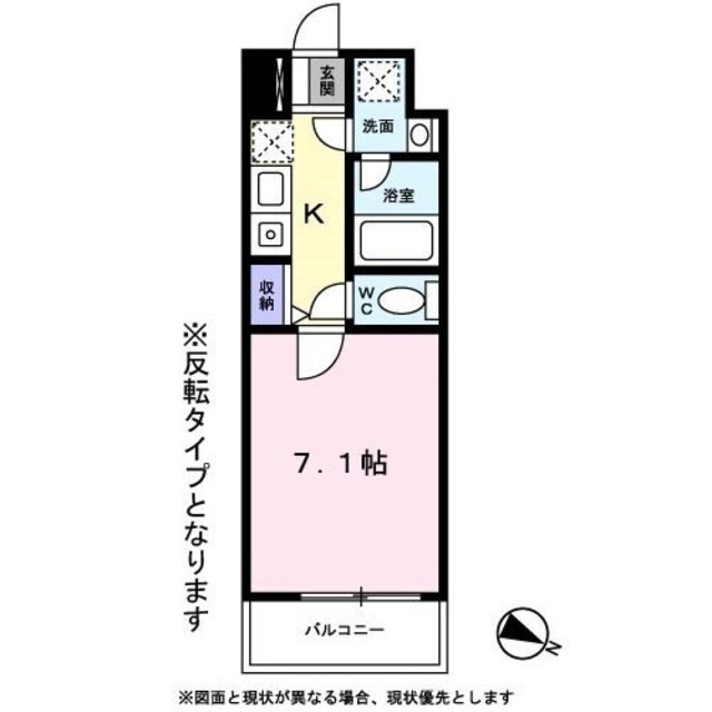 トレセリア横山1006号室 間取
