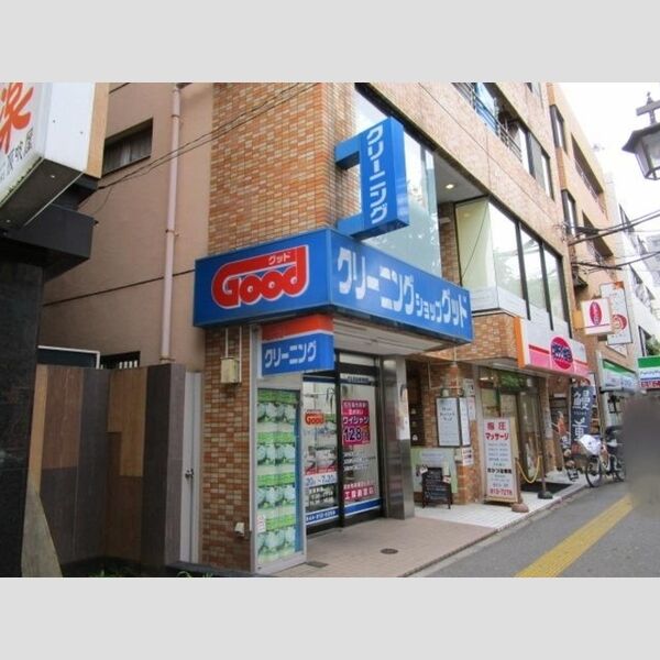 ミルトハウス クリーニングショップグッド