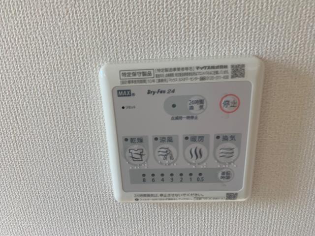 オリオン202号室 室内設備（イメージ）