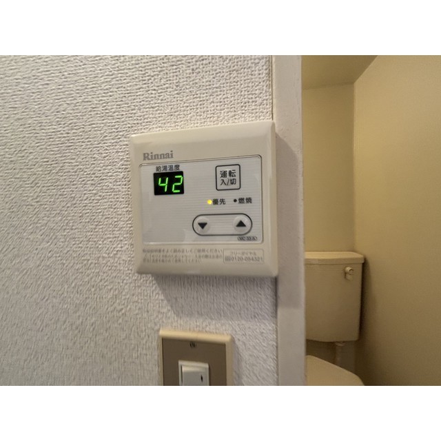 ソアール宮崎台304号室 部屋その他