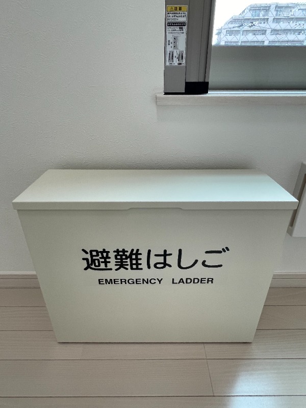 フォルトゥーナ梅島3階 部屋設備