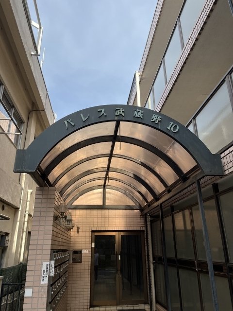 パレス武蔵野壱〇 エントランス