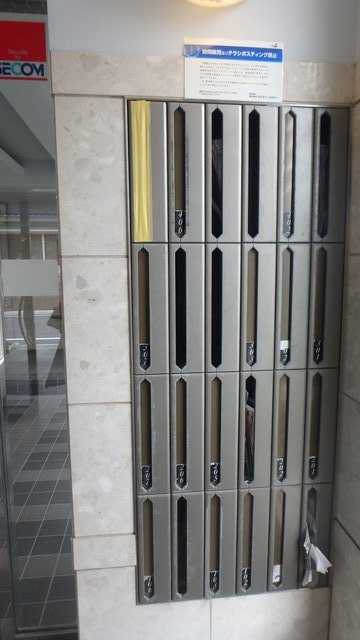 コーシンⅢ0201号室 その他共有部分