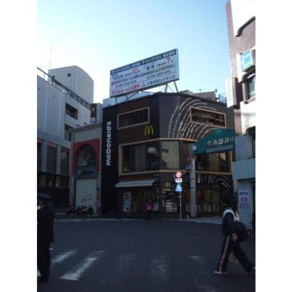 第2光栄ビル 周辺