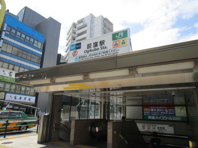 Ａプレイス 【その他】荻窪駅(JR 中央本線)まで476ｍ