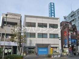 フルール新宿・淀橋1階 東京信用金庫中野坂上支店