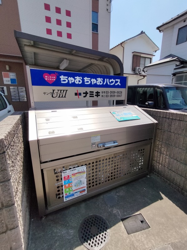サンヴィアーレUⅢ2階 部屋その他
