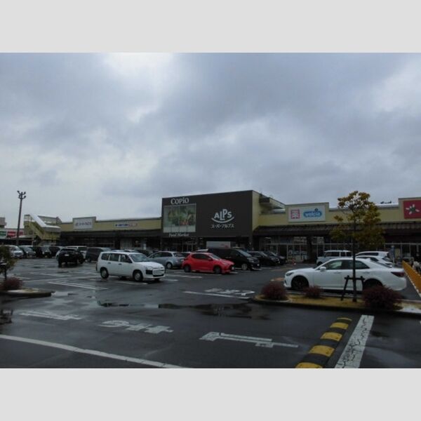 ラフィネ スーパーアルプス楢原店