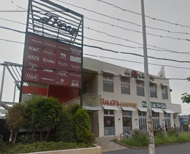 Ｗｉｓｔｅｒｉａ湘南0603号室 トレアージュ白旗ショッピングセンター