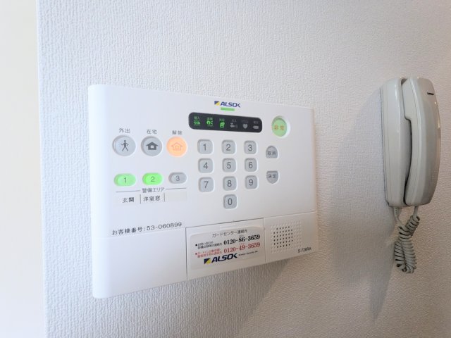 フロンティア桜新町105号室 セキュリティ