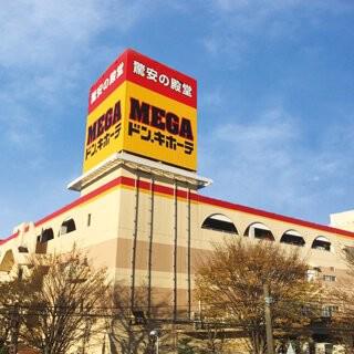 ワコーレエレガンスさがみ野第1 MEGAドン・キホーテ綾瀬店