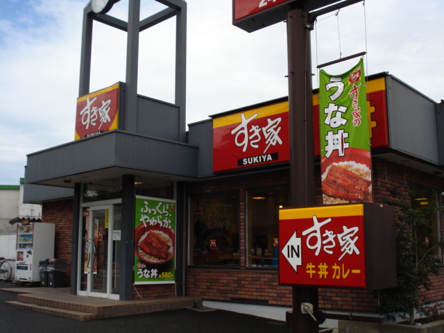 プロニティＲ＆Ｓ すき家（牛丼）まで360ｍ