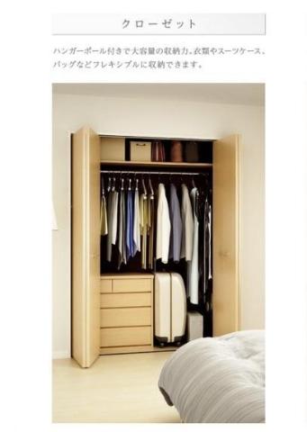 モリオンパレス405号室 収納（イメージ）