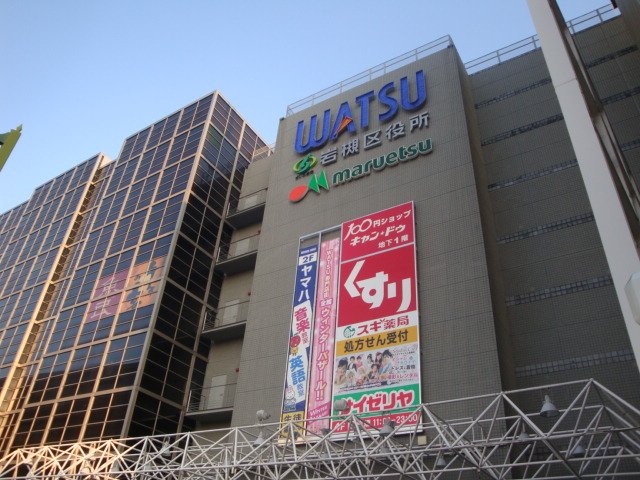 ｌａｖａｎｄａ（ラヴァンダ） マルエツ岩槻駅前店まで1,430ｍ
