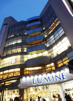 中田ビル 【デパート】ルミネ 荻窪まで377ｍ