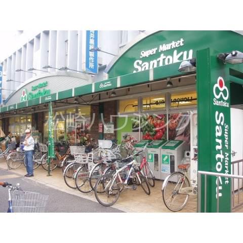 ライブコア鷺宮2階 スーパーマーケット三徳下井草店