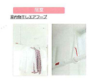 ディアＳＴⅢ0101号室 その他