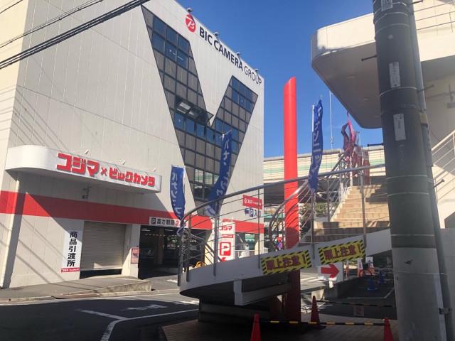 フォルツェ東京4階 コジマ×ビックカメラ高島平店