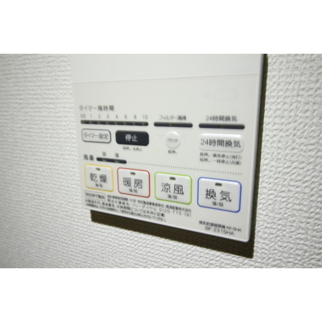 リコルテ柳根町301号室 部屋その他