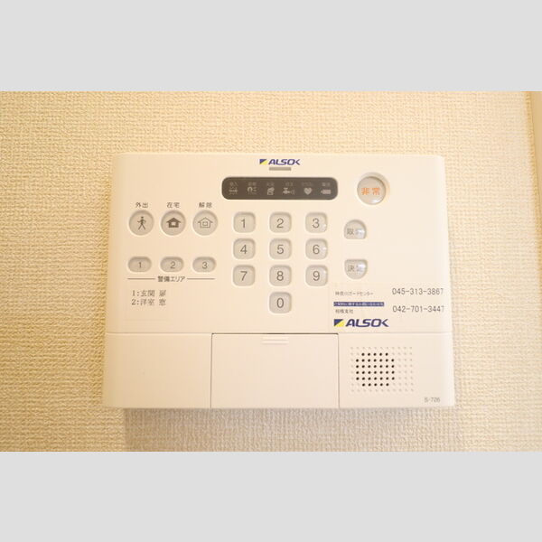 フェリーチェ湘南201号室 ALSOK