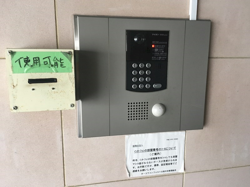 ホーユウコンフォルト大和中央5階 同建物別部屋の参考画像