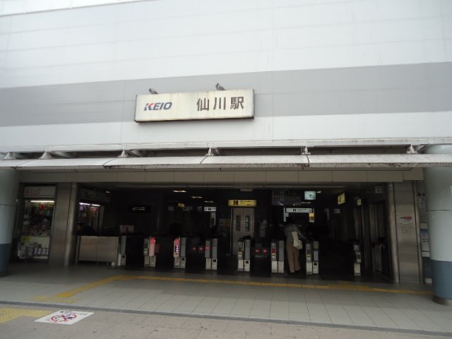 ポルトシャンス 仙川駅(京王　京王線)まで991ｍ