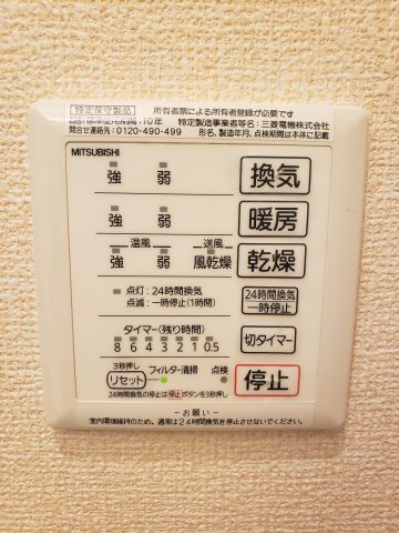 マレアガーデン新横浜Ｅ棟0106号室 部屋設備