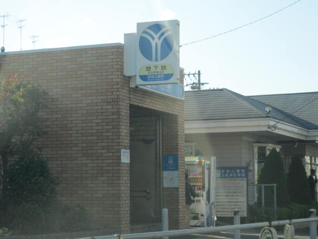 パルジェ岸根公園 岸根公園駅(横浜市営地下鉄　ブルーライン)まで229ｍ