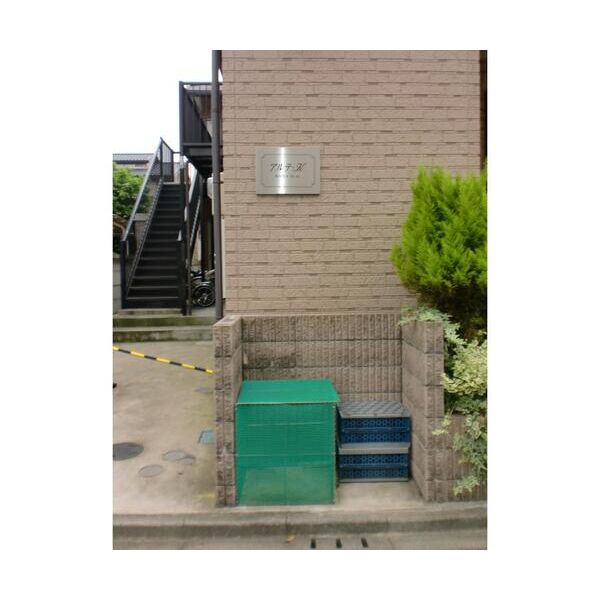 アルテ・K201号室 部屋設備