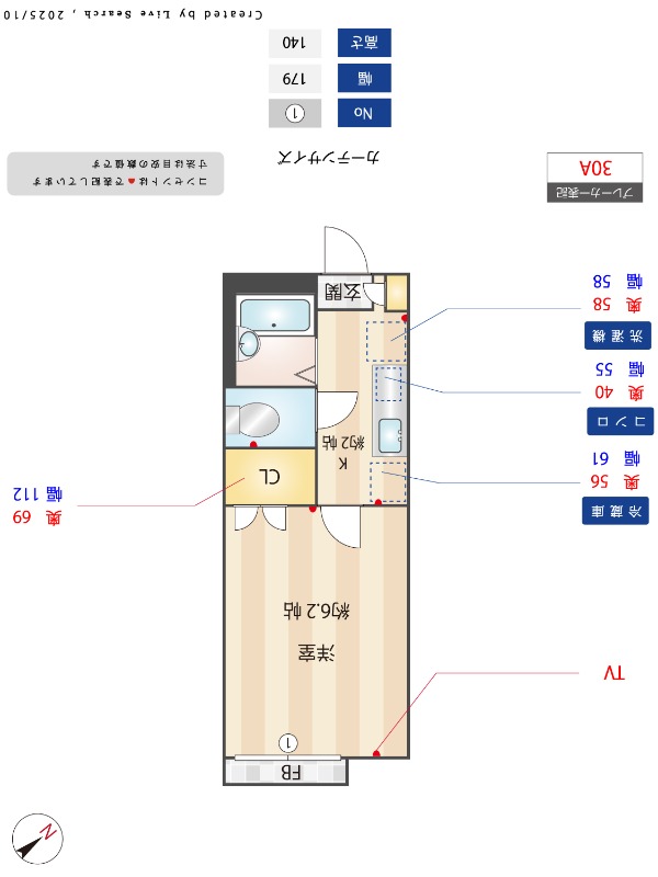 レストキューブ・トウエイ1階 間取