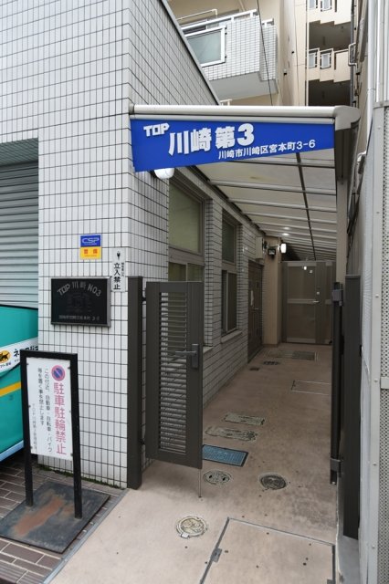 トップ川崎第３706号室 エントランス