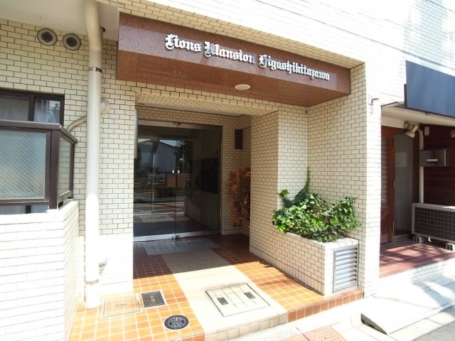 ライオンズマンション東北沢3階 エントランス